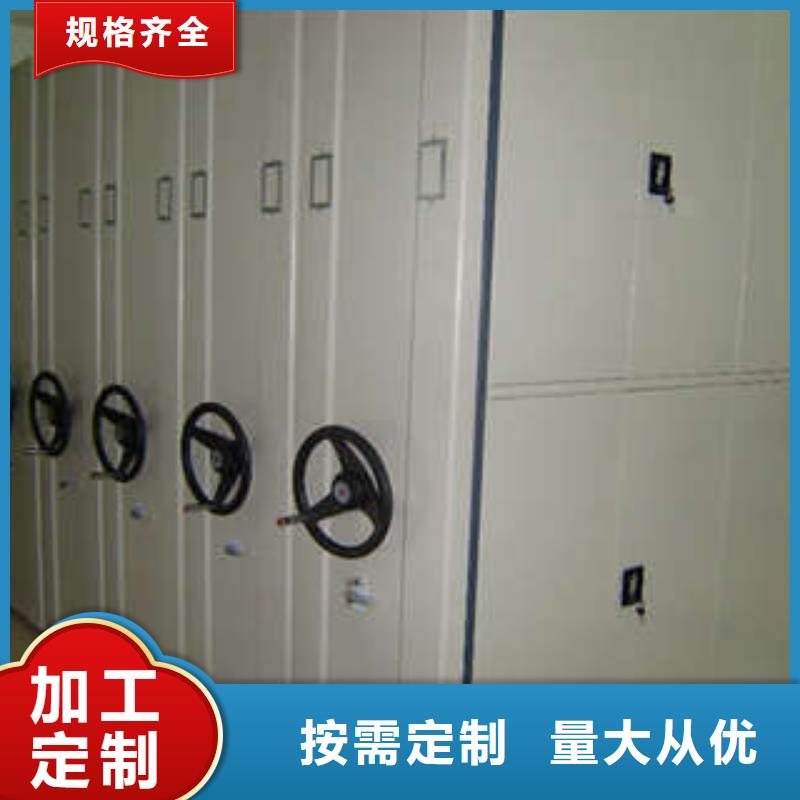 重信譽檔案移動密集架供貨商
