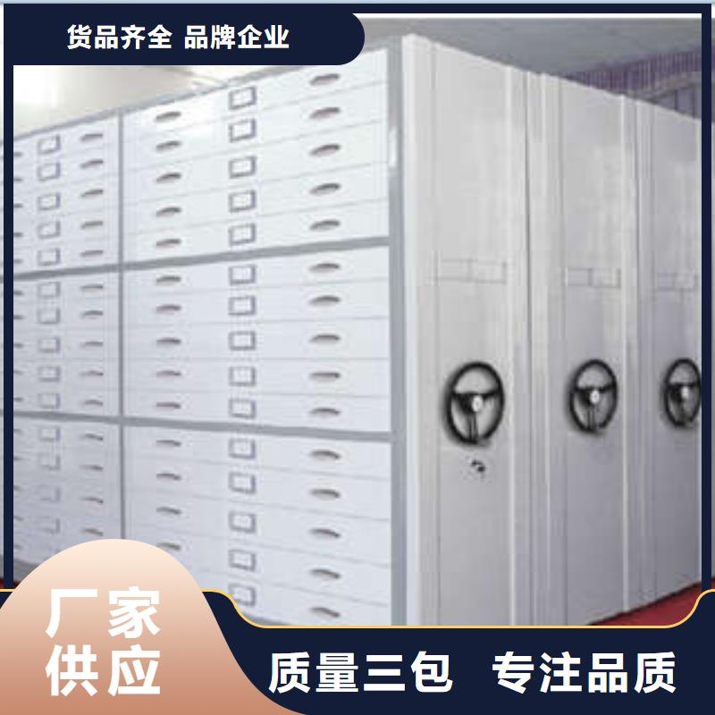 代理商【凱美】移動智能檔案柜