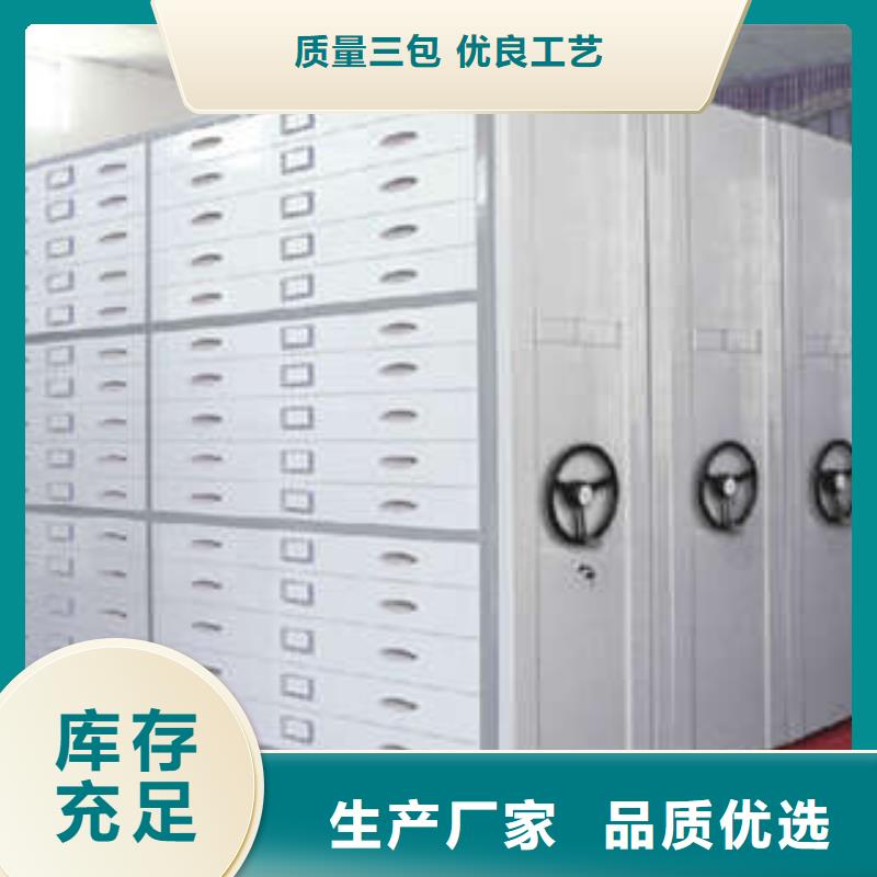 方向盤型密集柜、方向盤型密集柜廠家直銷-發(fā)貨及時(shí)