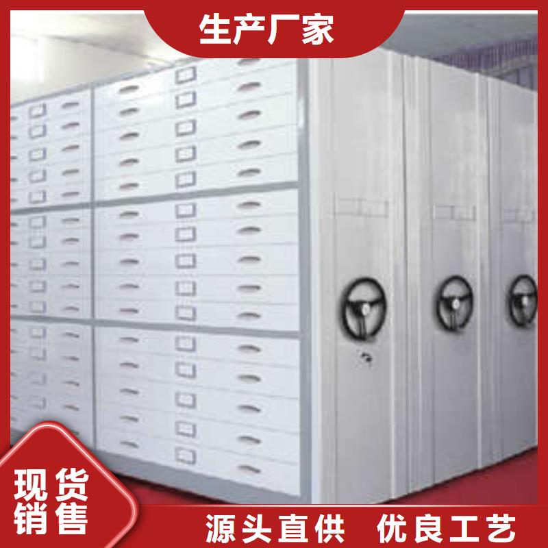 溝通合作【凱美】檔案資料密集柜