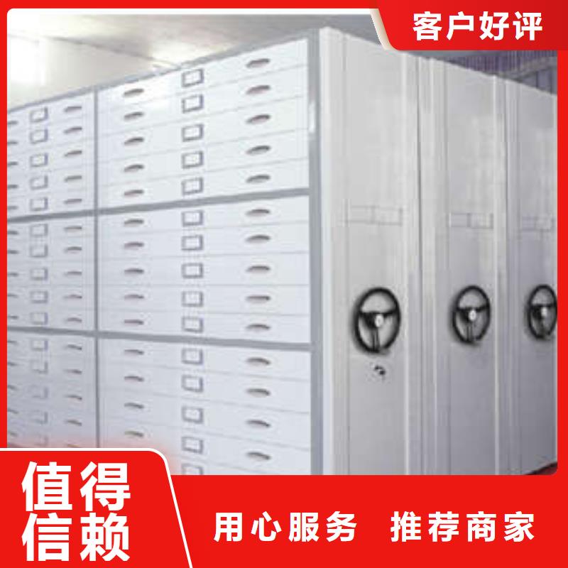 手搖式檔案密集架平等互利