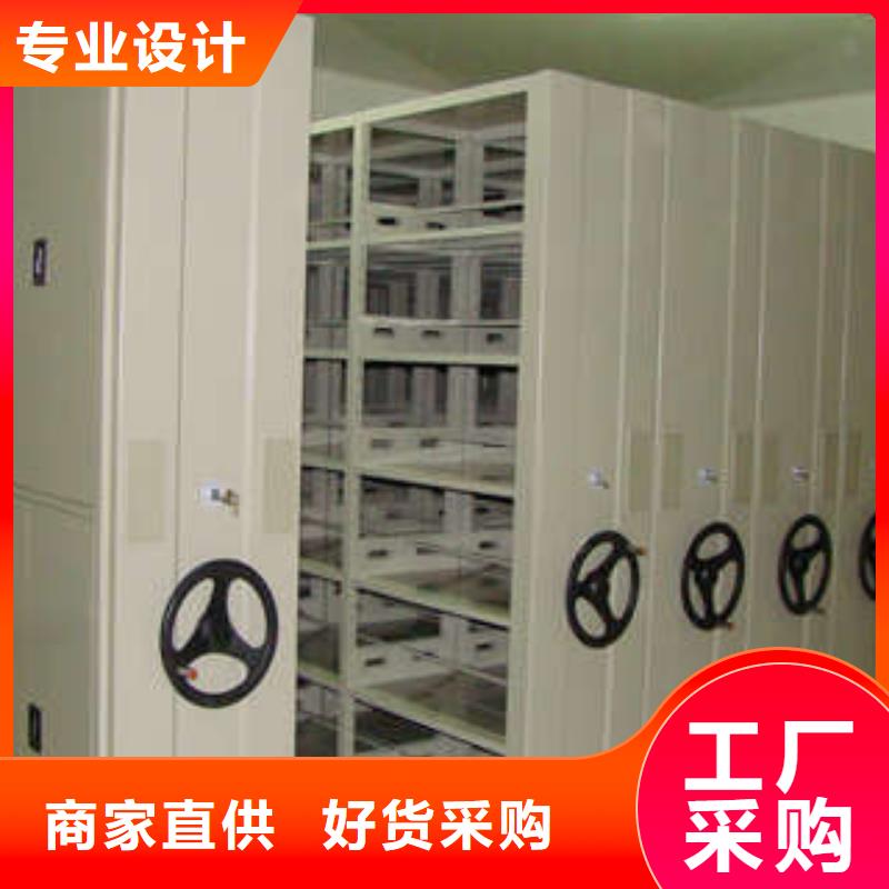 咨詢：移動密集型文件柜一站購齊這里買更優惠