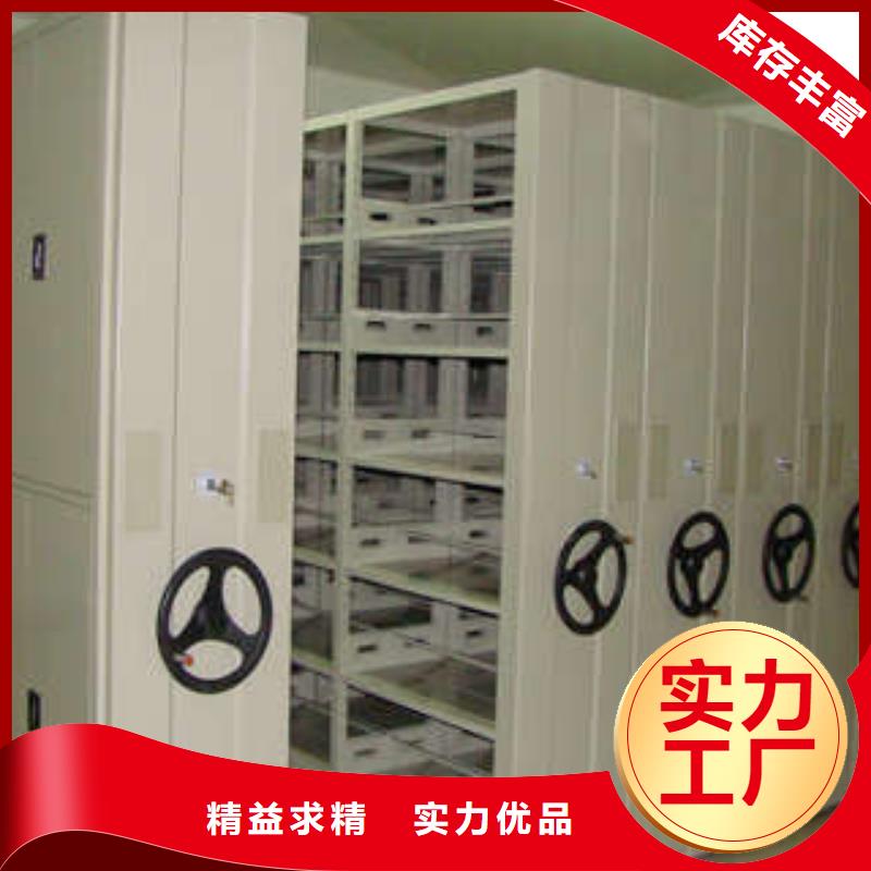 手搖移動檔案架誰家便宜凱美辦公地區銷售