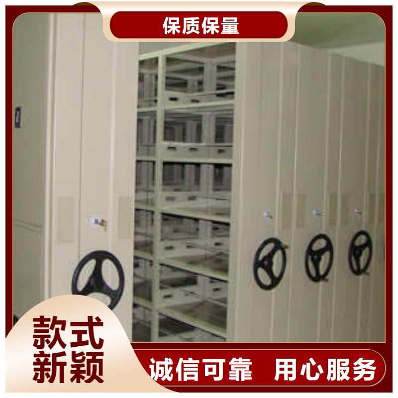 秉承誠信【凱美】櫥式密集架