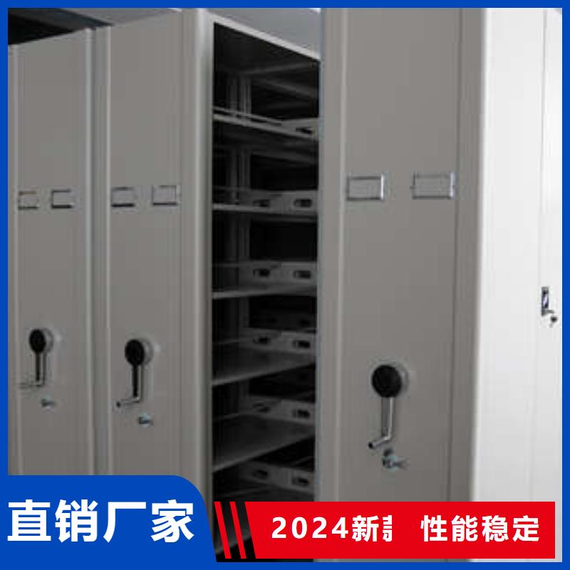 阿壩州黑水密集式檔案柜生產商
