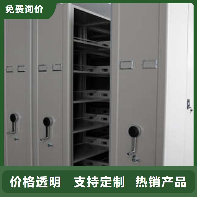 ：移動密集病歷檔案架哪個廠家