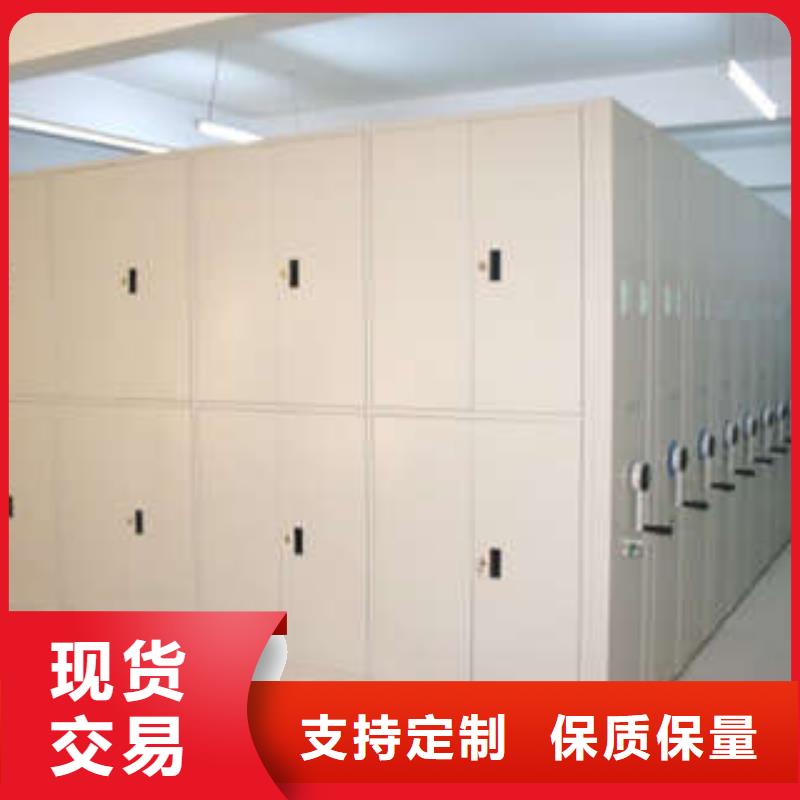 優惠的道軌式移動密集架廠家