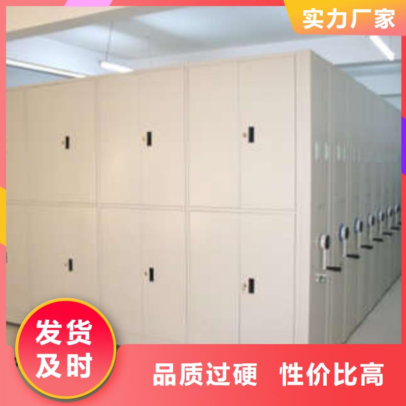 正規檔案管理密集檔案架生產廠家