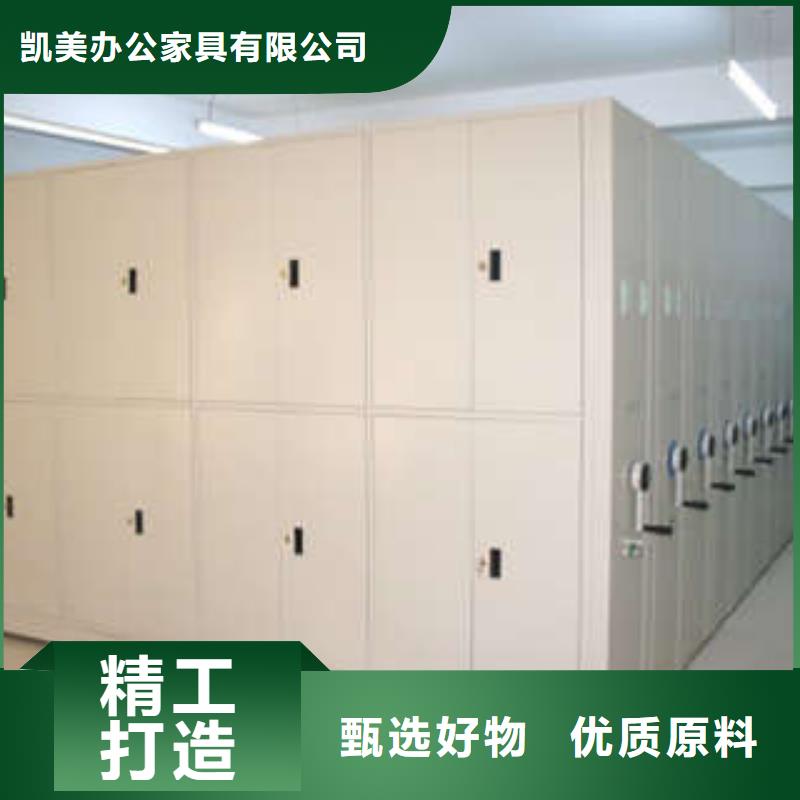 圖文并茂【凱美】瓊海市密集架結構圖