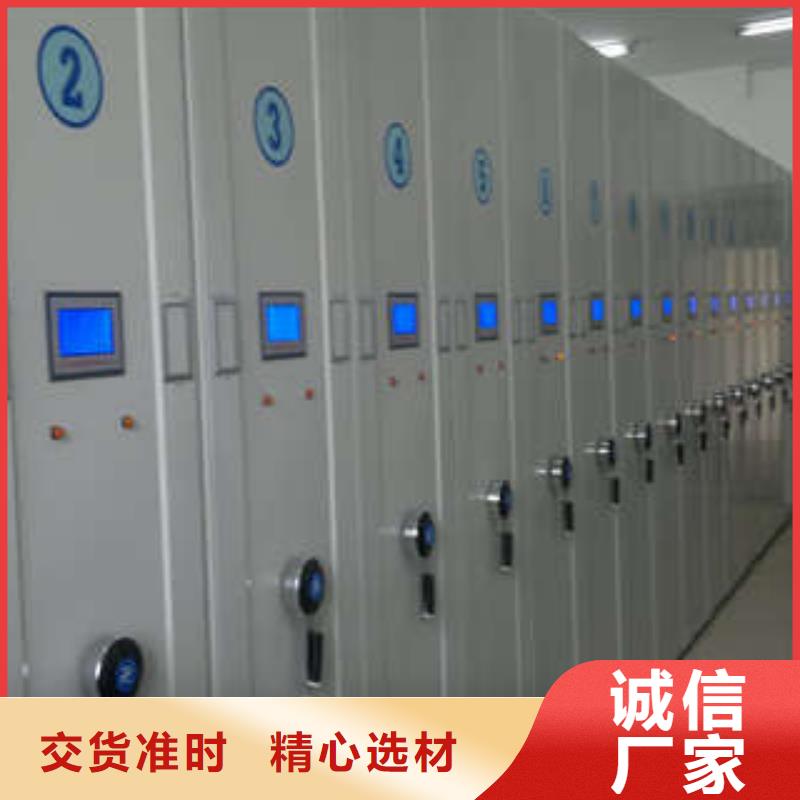 封閉型密集柜款式齊全