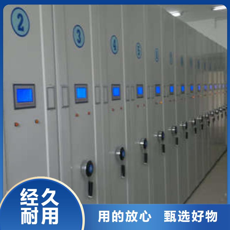 誠信立足【凱美】搖把式檔案密集柜