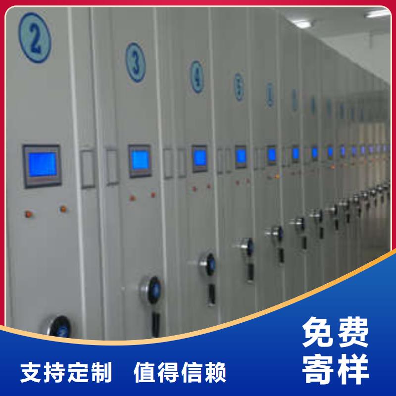 ：移動密集病歷檔案架哪個廠家