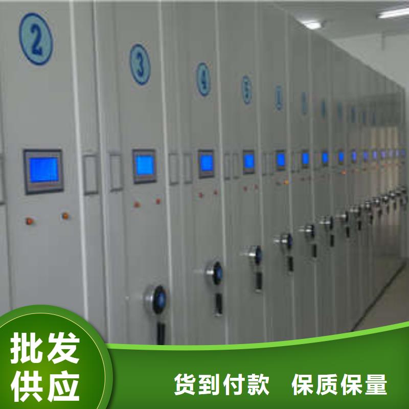 效益更高【凱美】箱式密集柜