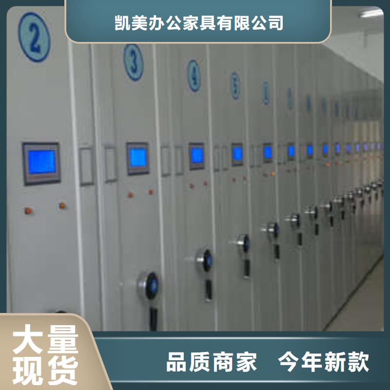 性價比高的密集文件圖紙柜公司