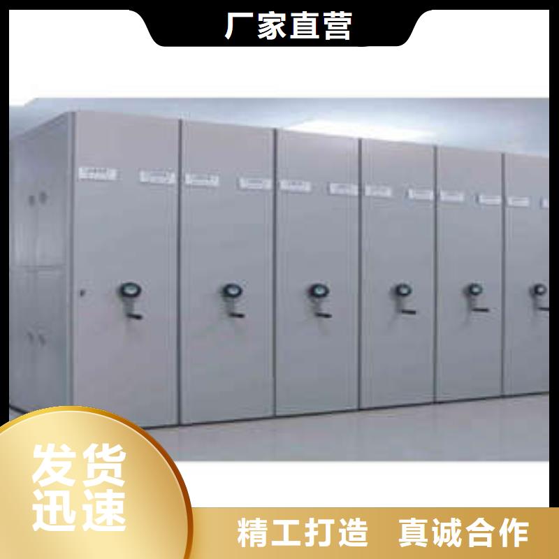 密集型檔案柜技術咨詢