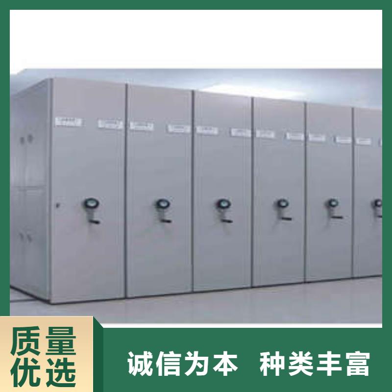 資料室密集柜【詳情咨詢】