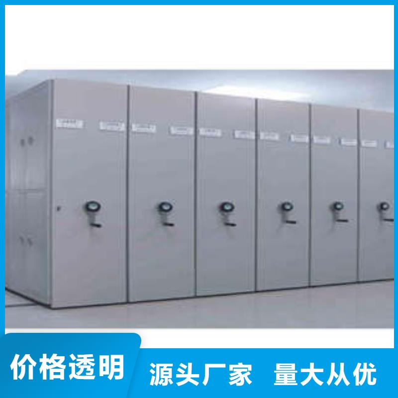 檔案庫房智能密集架-檔案庫房智能密集架量大從優(yōu)