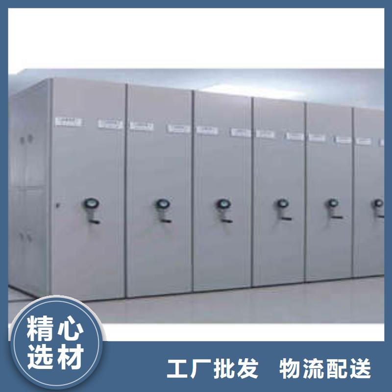 效益更高【凱美】屯昌縣檔案室文件密集架