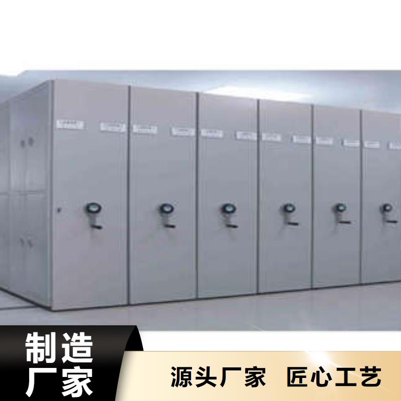 效益更高【凱美】圖書密集架