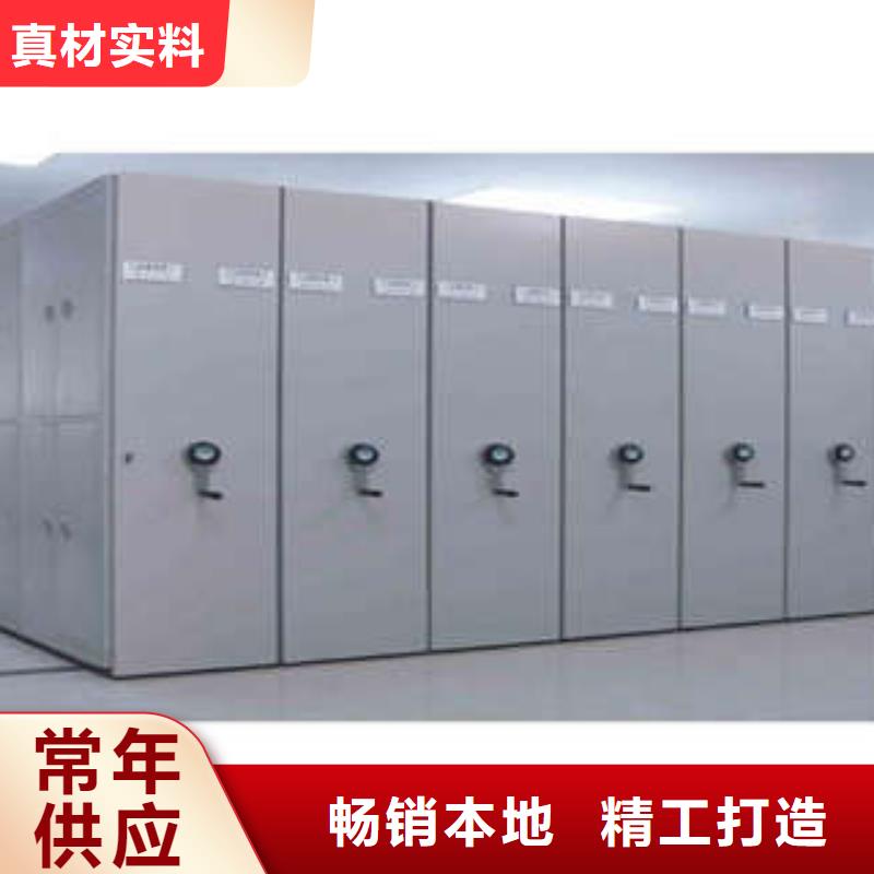 文件檔案柜竭誠服務