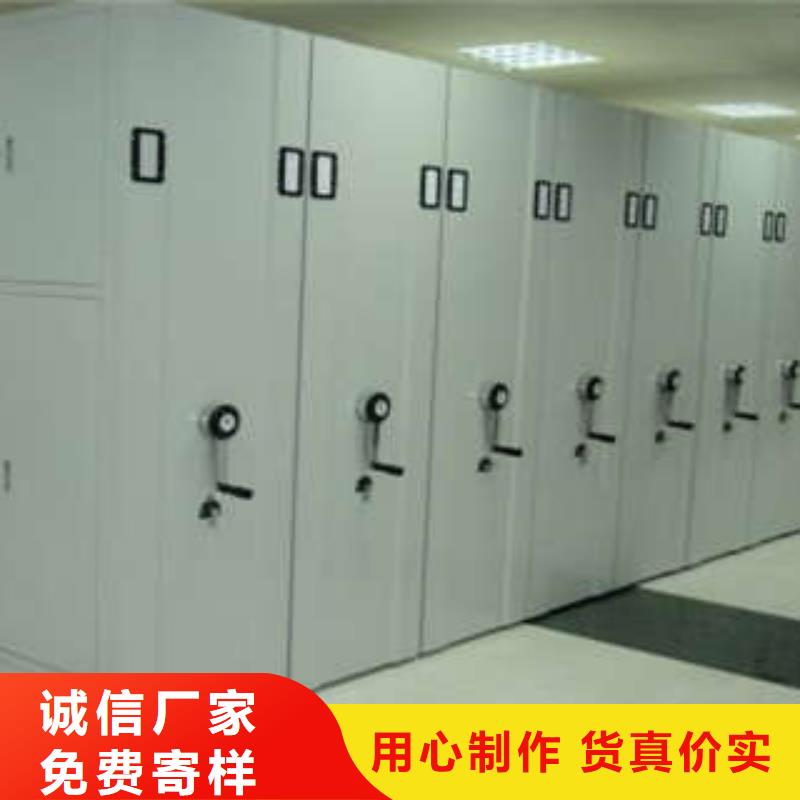 圖文并茂【凱美】密集架檔案柜手搖式