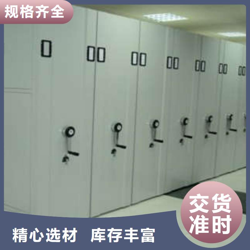 ：澤信柜業(yè)新的服務(wù)檔案盒密集柜