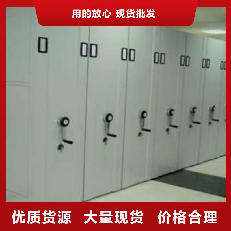 生產(chǎn)廠家歡迎咨詢(xún)【鑫康】密集手動(dòng)型檔案柜