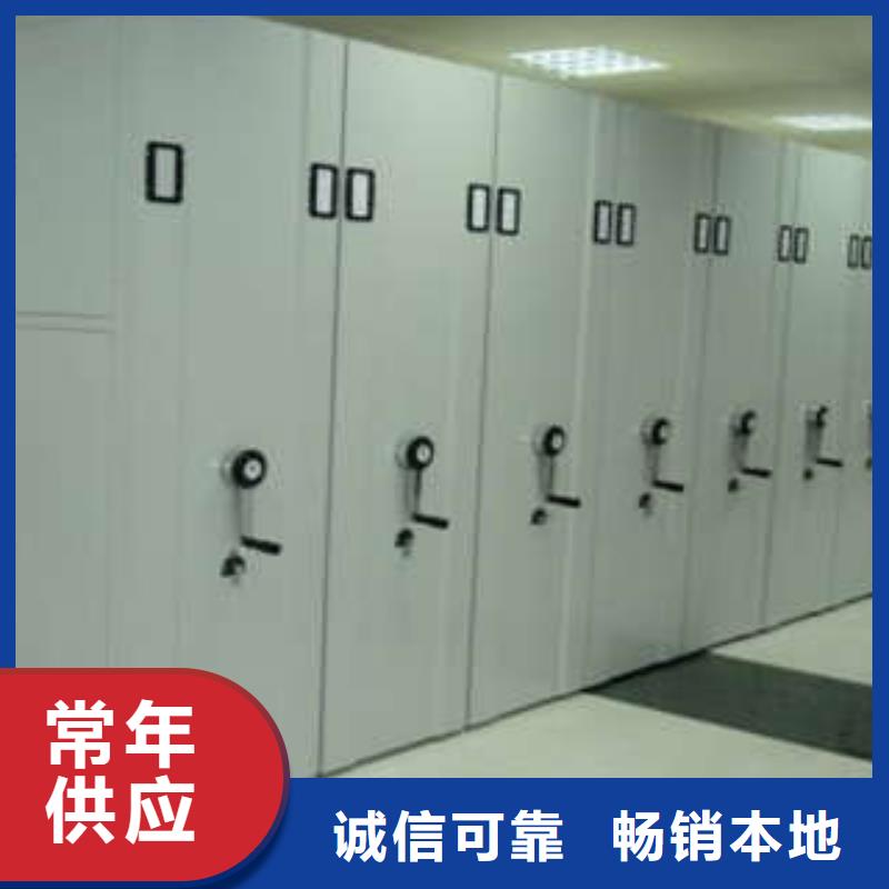 效益更高【凱美】箱式密集柜