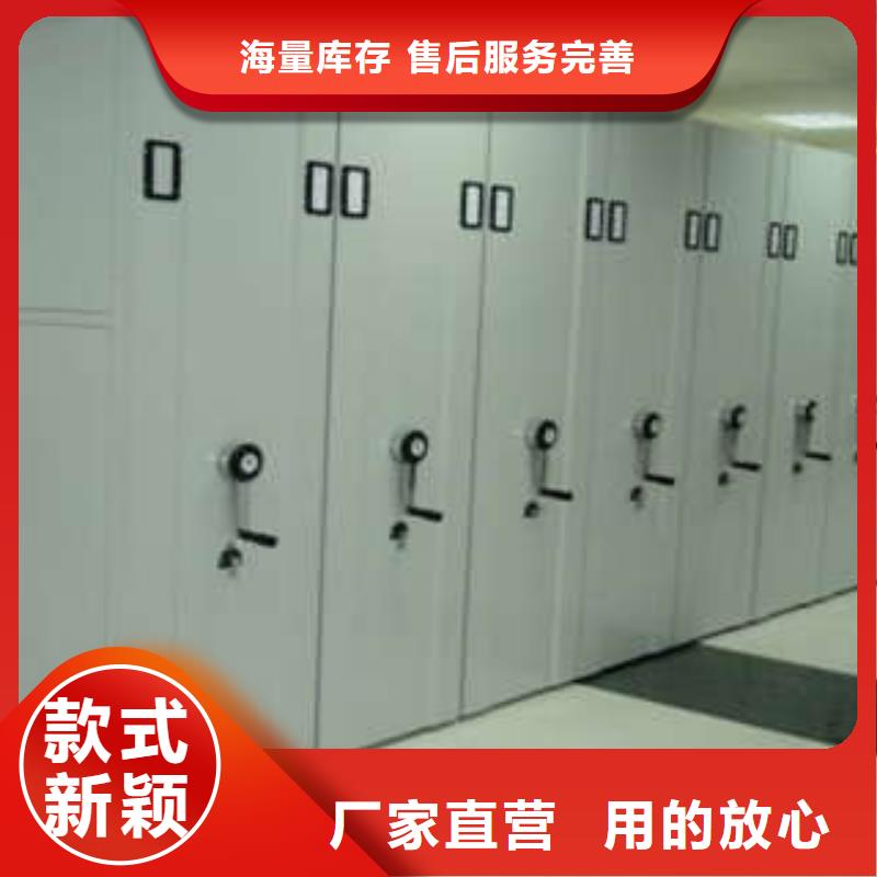 搖把式手動密集架
