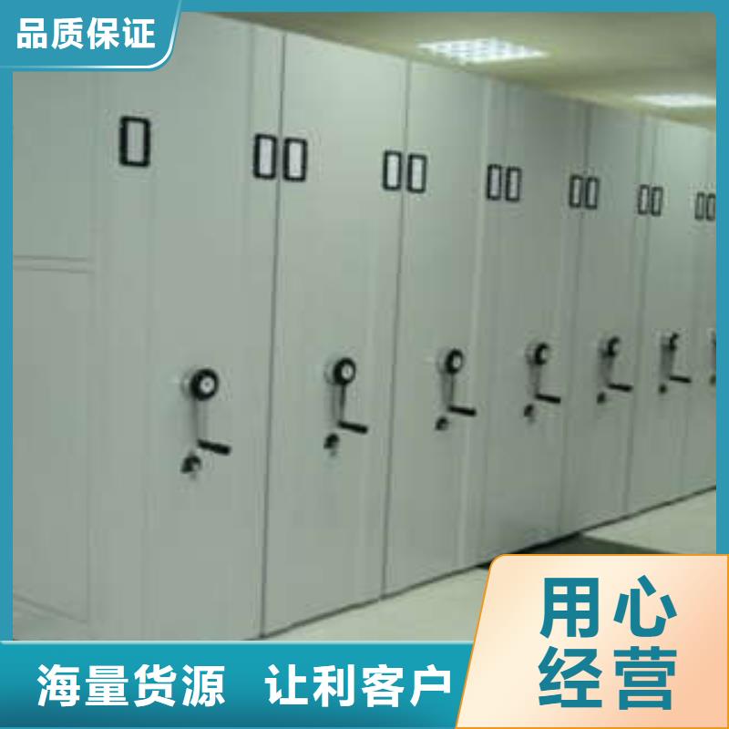 方向盤型密集柜一手報價