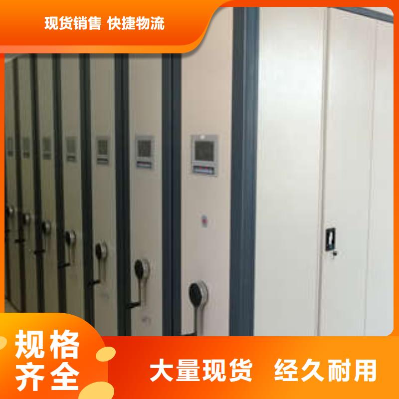 圖書(shū)密集架現(xiàn)貨長(zhǎng)期供應(yīng)