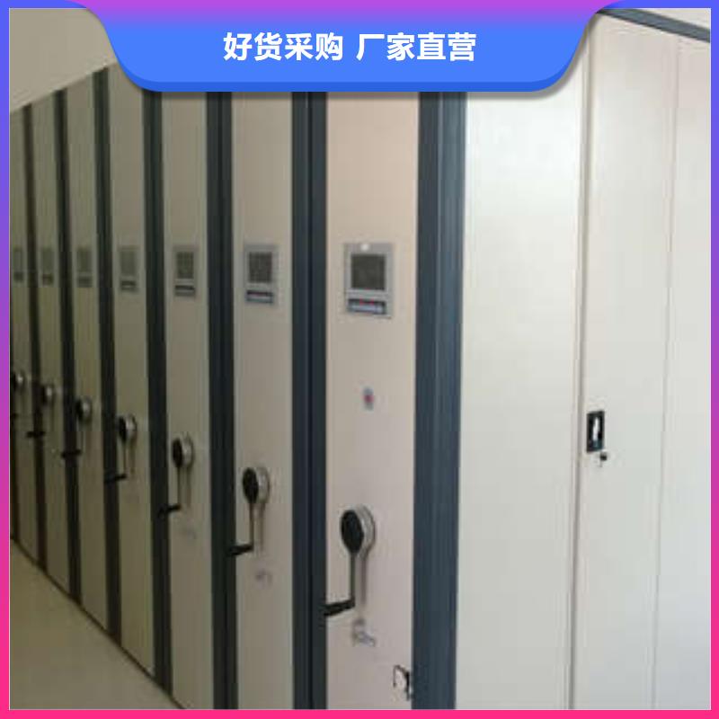 升级智能密集架【凯美】档案资料库密集柜