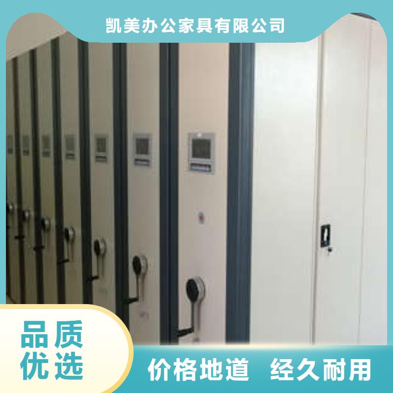 現貨供應圖書密集柜