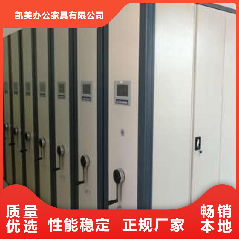 密集柜來電咨詢