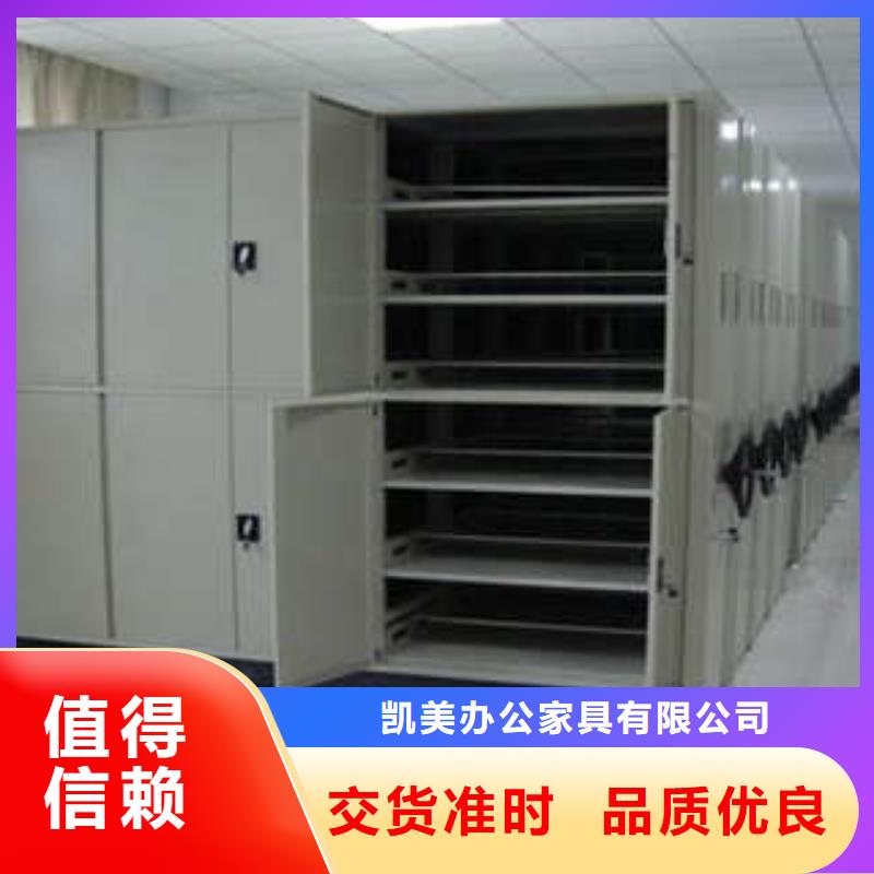 鑄造輝煌【凱美】不銹鋼密集柜