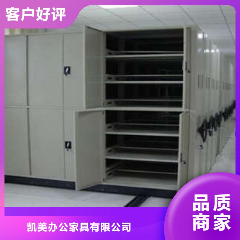 咨詢移動密集文件柜廠家