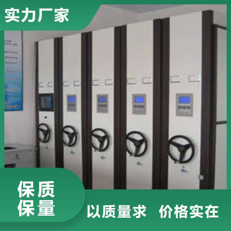 全封閉移動密集架優選品質廠家
