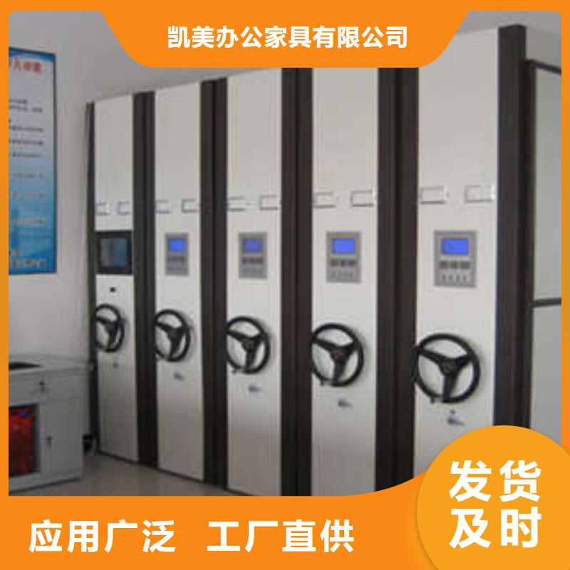 常見故障及處理方法【凱美】直列式檔案密集架