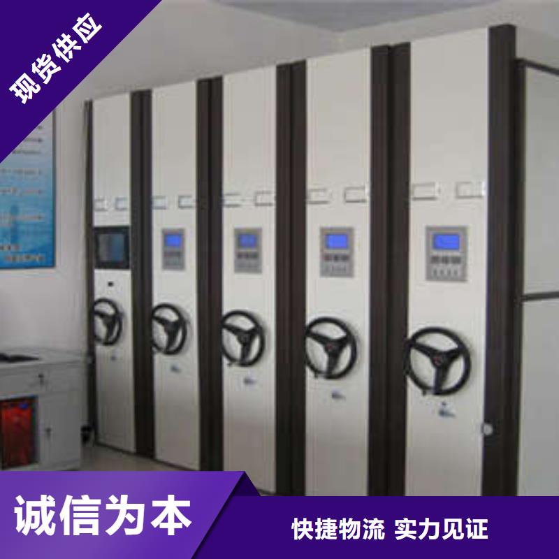 誠信營銷【凱美】電表密集架表庫