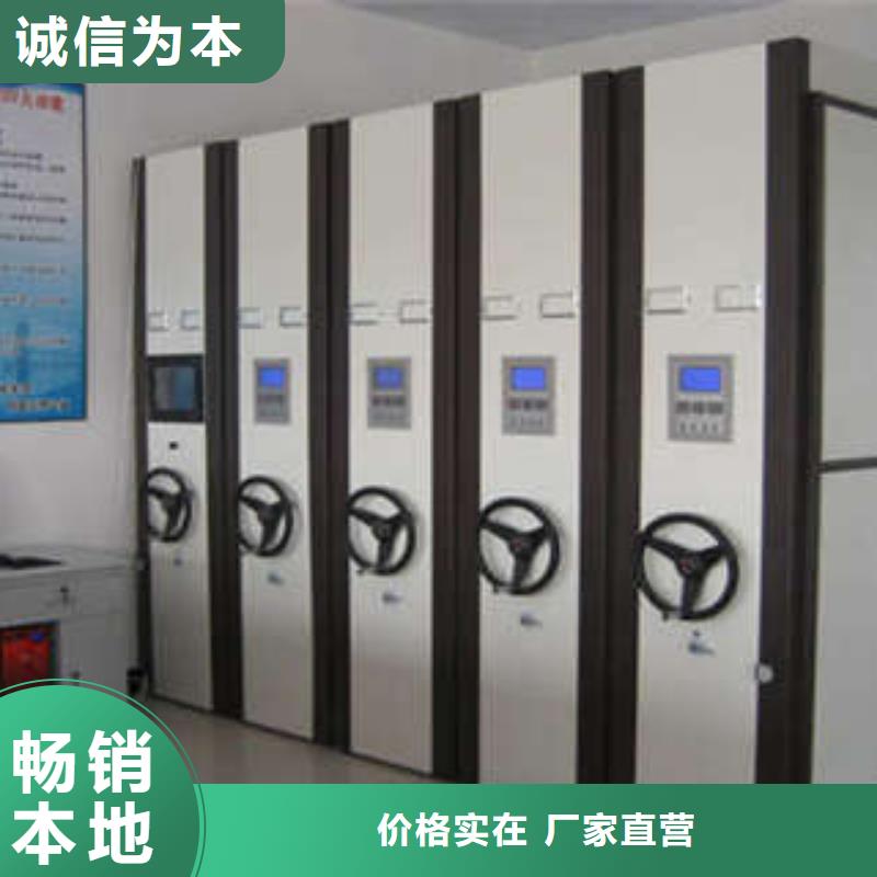 全封閉式密集架購買