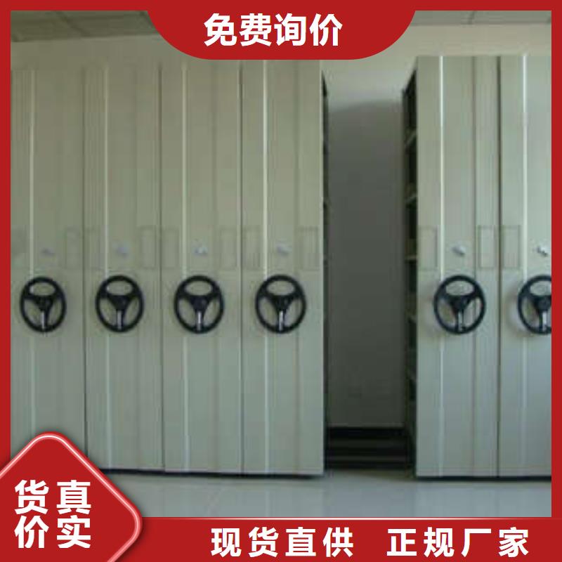 項目檔案保管密集架市場價格