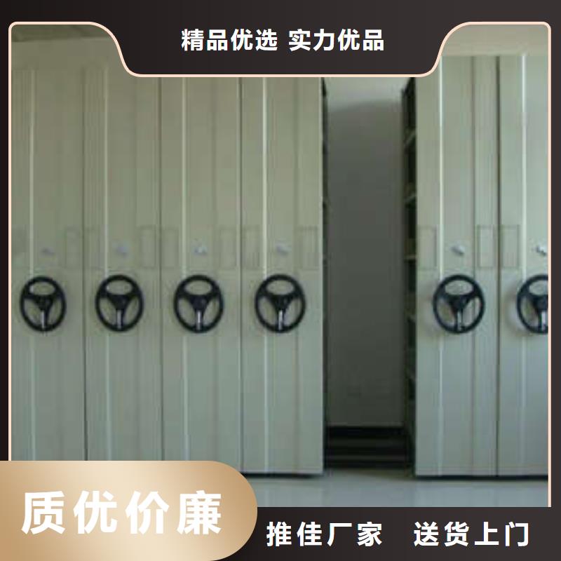 效益更高【凱美】箱式密集柜