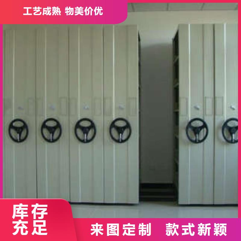 手搖移動檔案架誰家便宜凱美辦公地區銷售