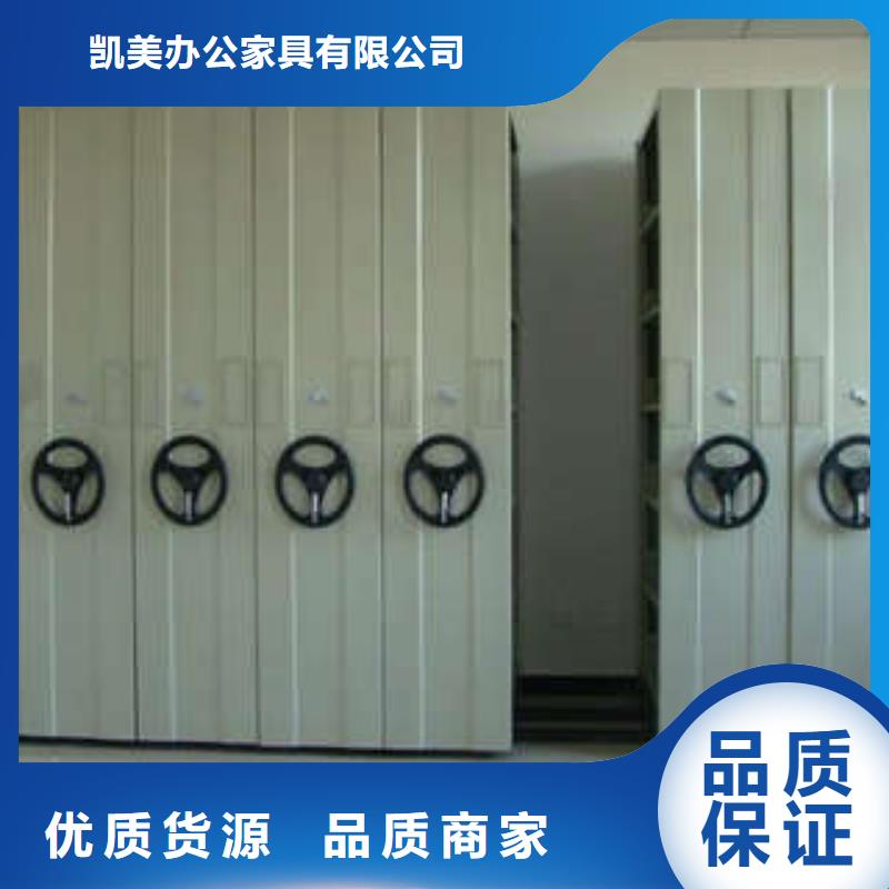 密集式檔案柜使用