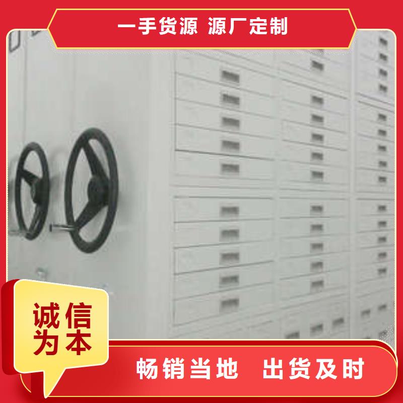 誠信營銷【凱美】電表密集架表庫