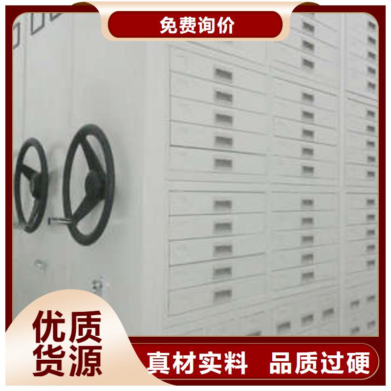 生產(chǎn)廠家歡迎咨詢【鑫康】密集手動型檔案柜