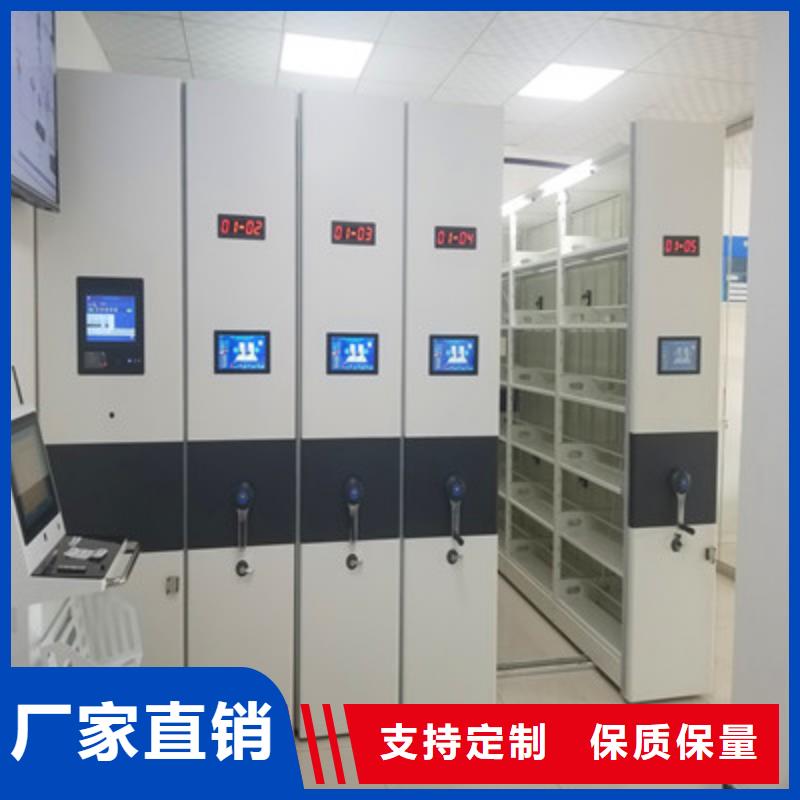 銷售方法【凱美】五層箱式密集架