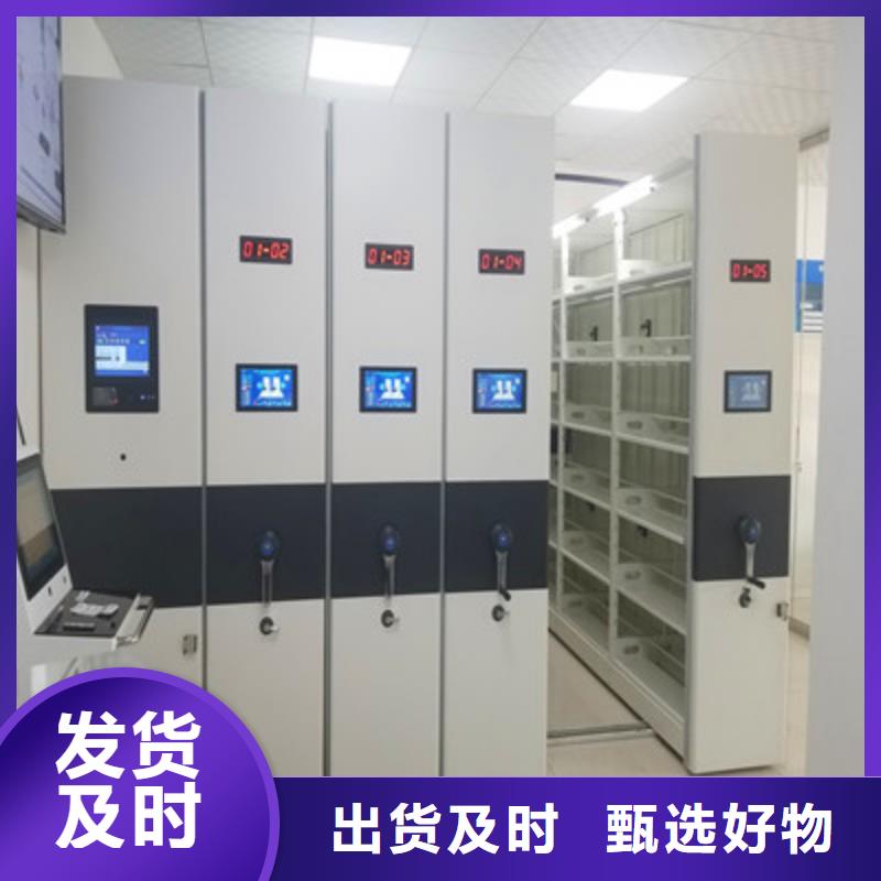 订货电话【凯美】昌江县手动密集档案架