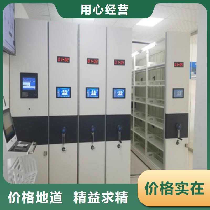 誠信立足【凱美】搖把式檔案密集柜
