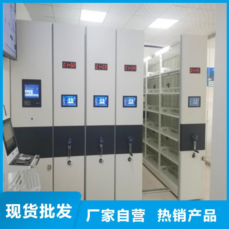 手搖密集型憑證檔案架訂制